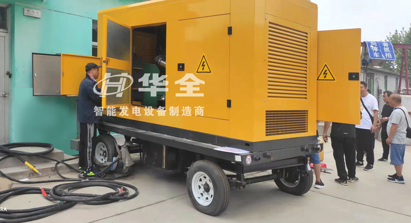 河北客戶采購(gòu)華全兩臺(tái)400千瓦靜音移動(dòng)發(fā)電機(jī)組